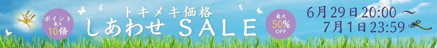 6月バナー
