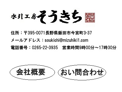 トップバナー2