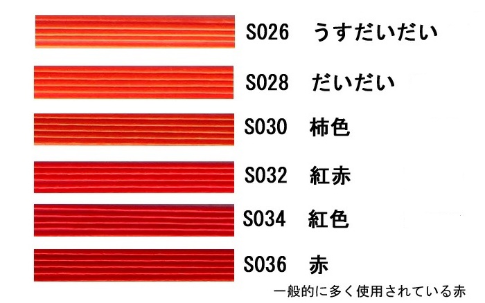絹巻水引 日本の色2024【NEW】
