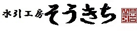 トップバナー