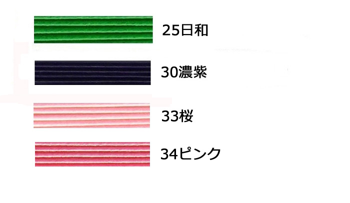 絹巻水引