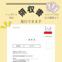 領収書バナー