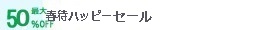 2月