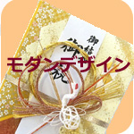 金封バナー