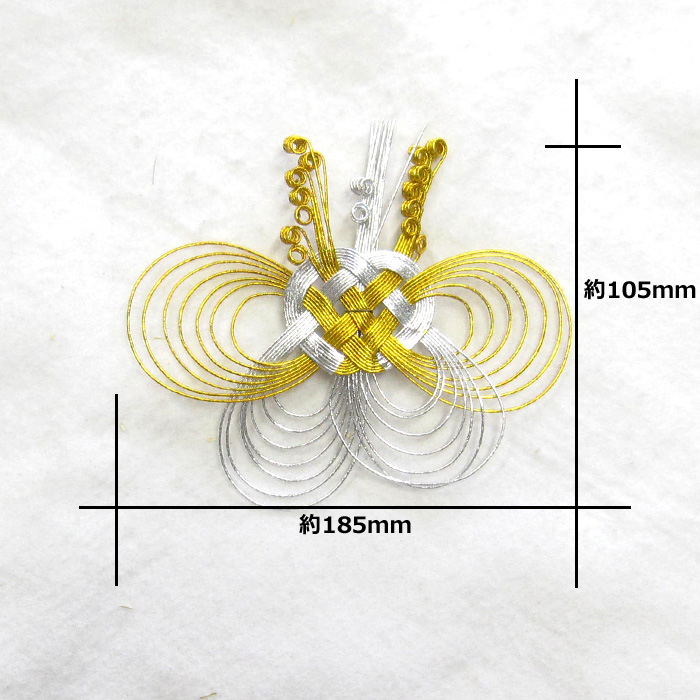 水引飾り 金銀蝶