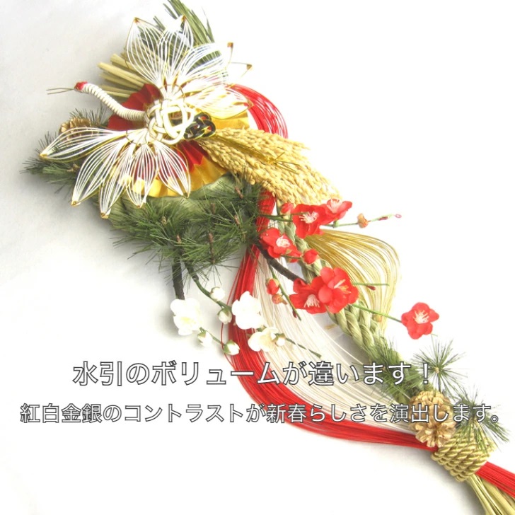 正月飾り71922T