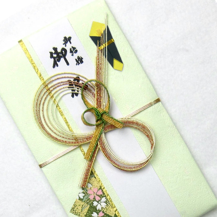 オリブ豆のし黄