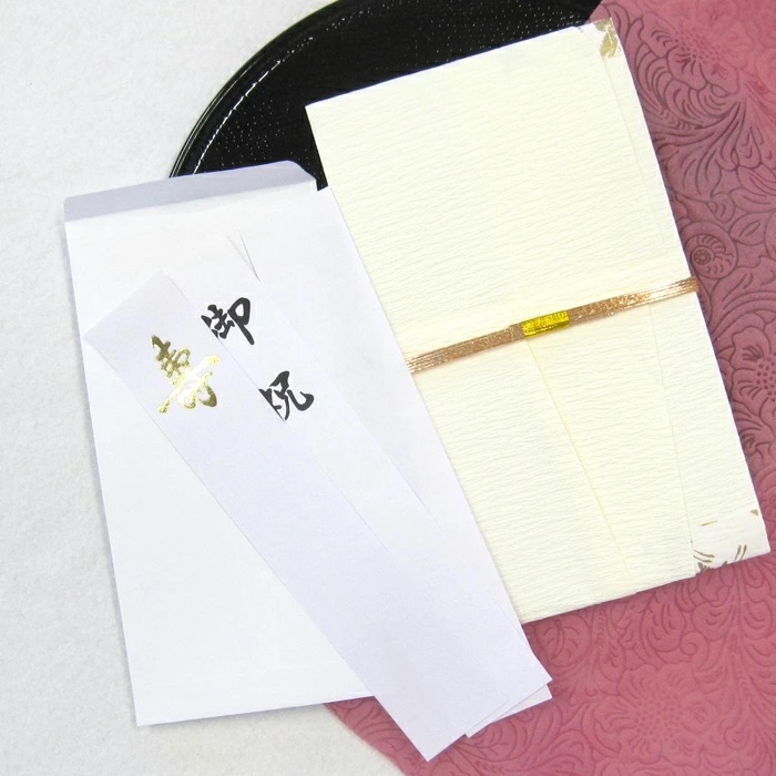 金封