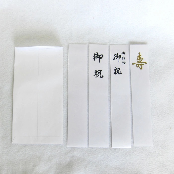 金封