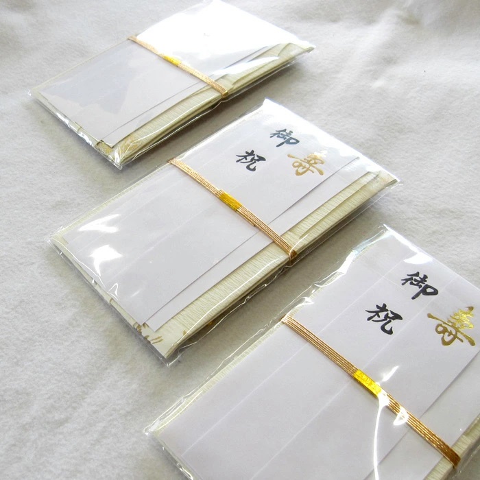 金封
