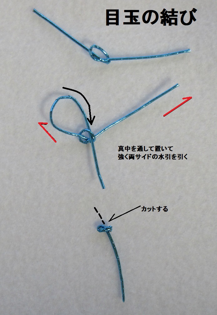 水引アマビエ