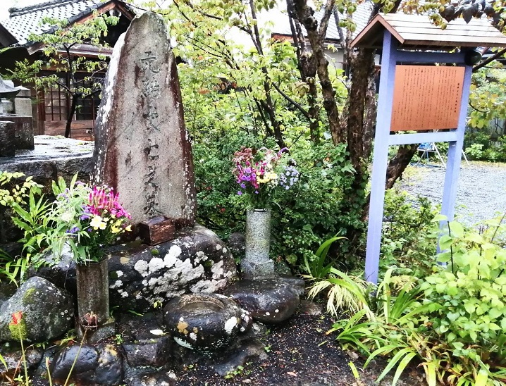 元結職人　桜井文七