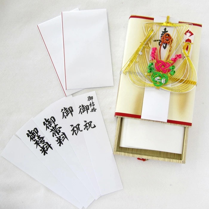 金封