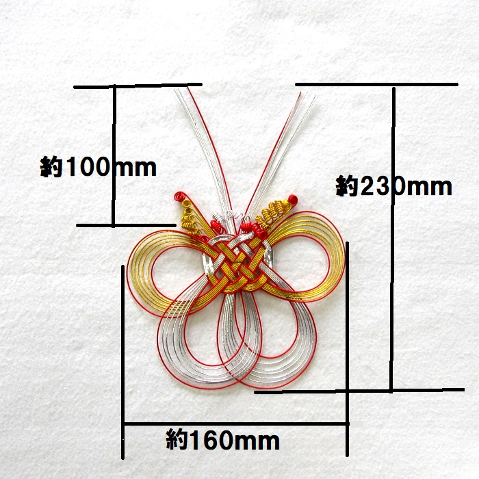 水引飾り 別赤入金銀別二本蝶大 10個セット 【SALE】