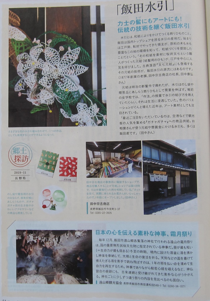 はれ予報