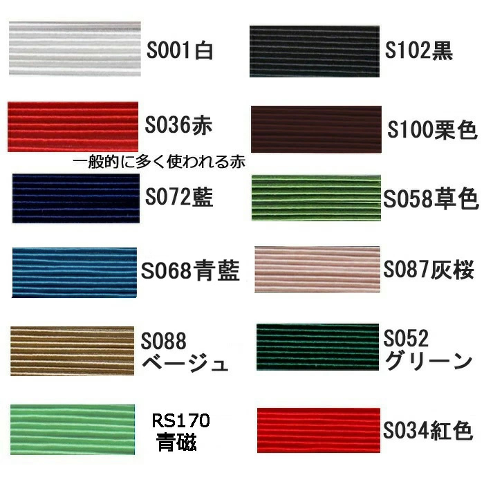 絹巻水引Pセット