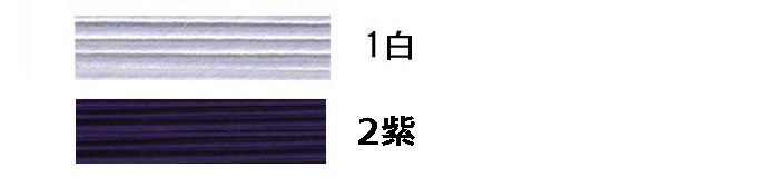 絹巻水引
