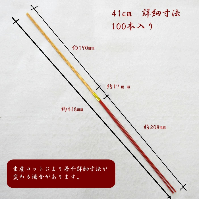 金赤水引