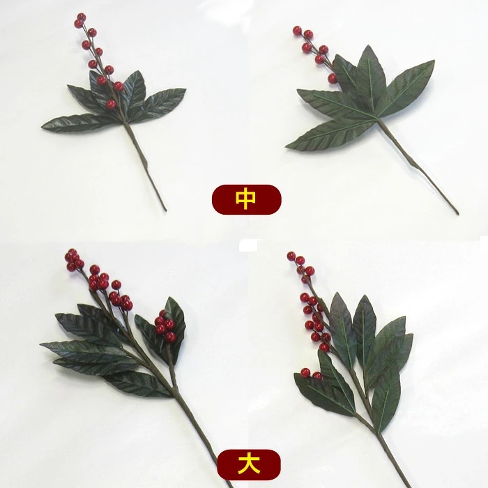 南天 造花