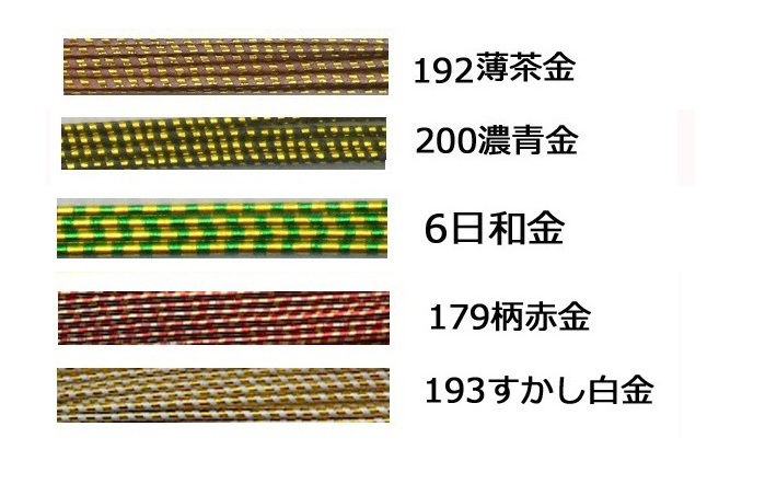 柄すかし水引