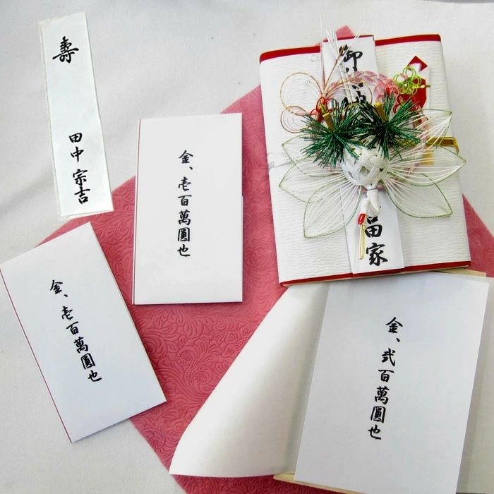 桐箱 祝儀袋
