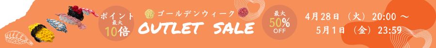 4月セールバナー