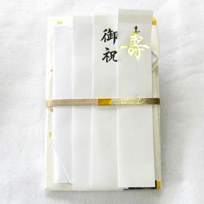 ご祝儀袋NK601-602