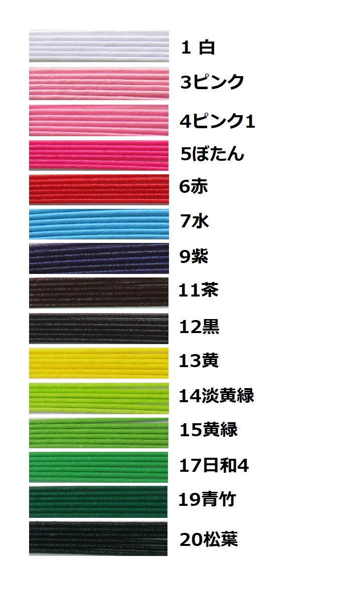 黄緑（ファンタジー水引）1セット：100筋 Y9Qc6ywWLj, 水引 - wrc.gov.sd