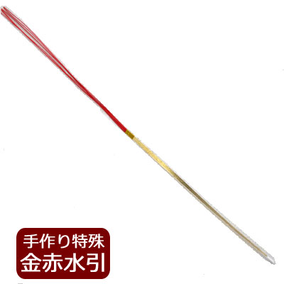 金赤水引