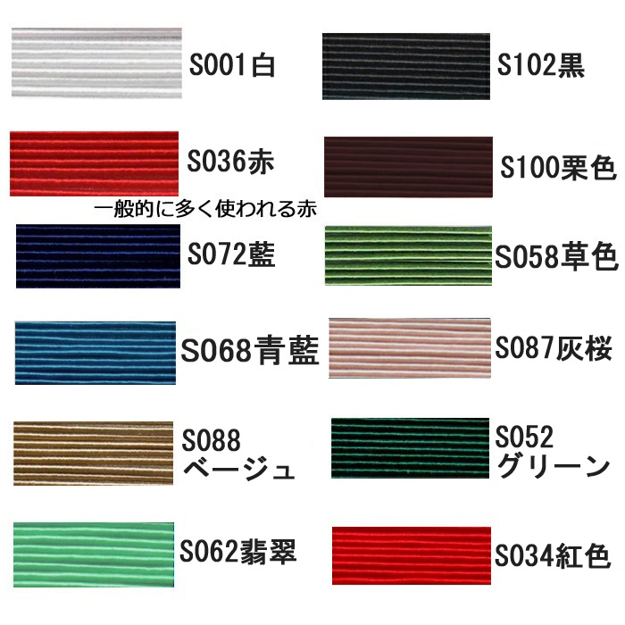 受注生産品】 草色 絹巻水引-N 1セット：100筋