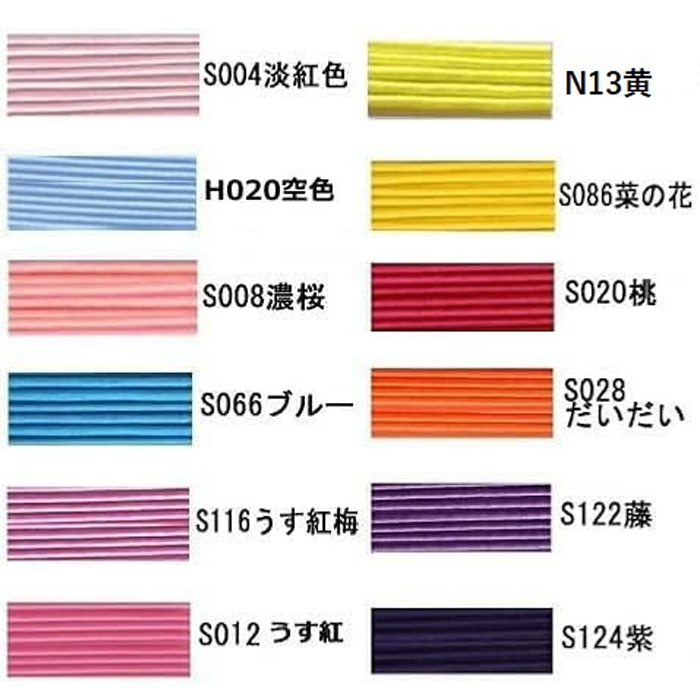 絹巻水引