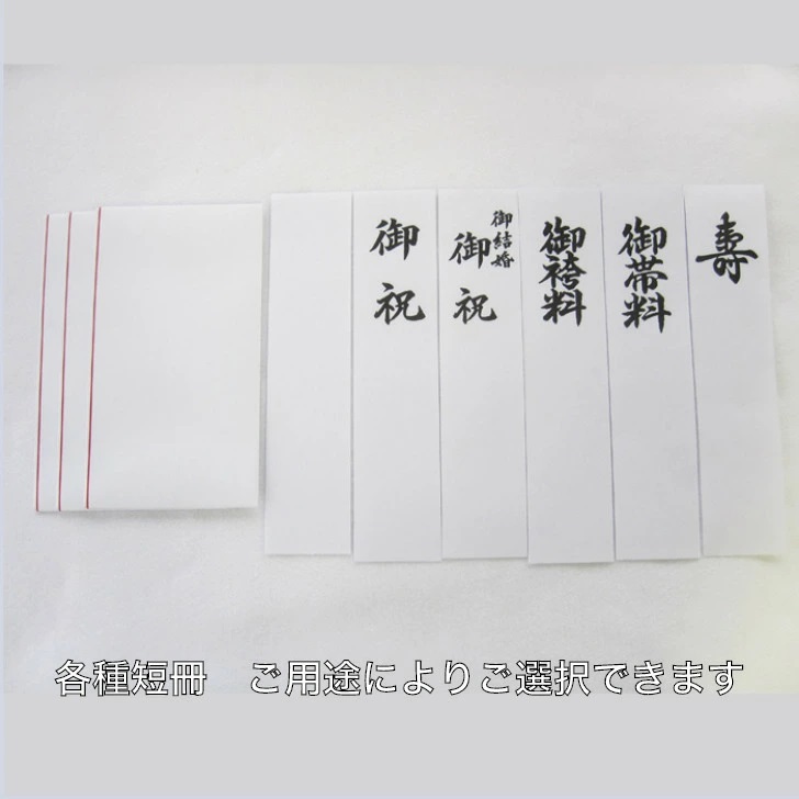 高級桐箱金封引出型BX-07