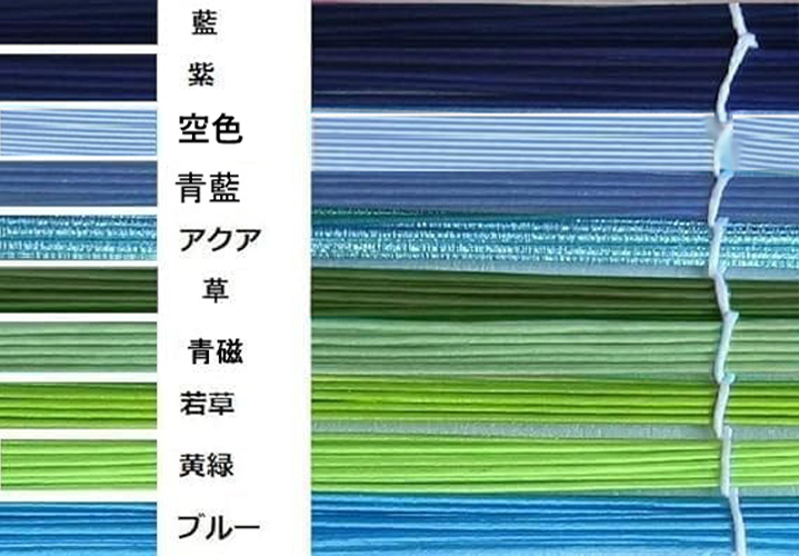 絹巻水引