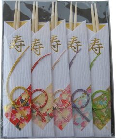 水引付祝箸セット