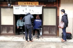 水引そうきち店舗