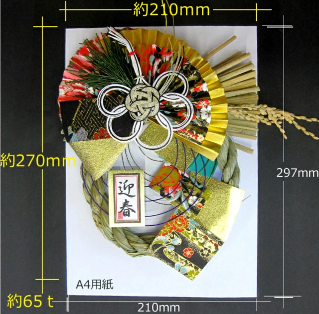 72052T