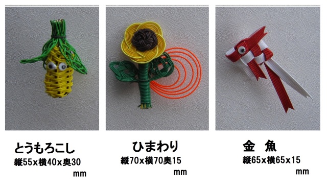 イベントバッジ