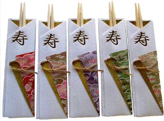 祝箸