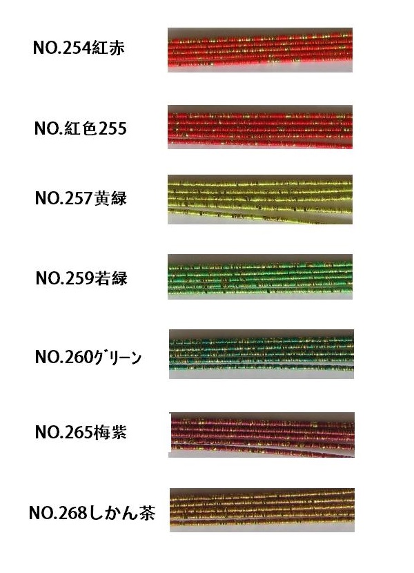グリーン（みやこ水引）1セット：20筋 通販