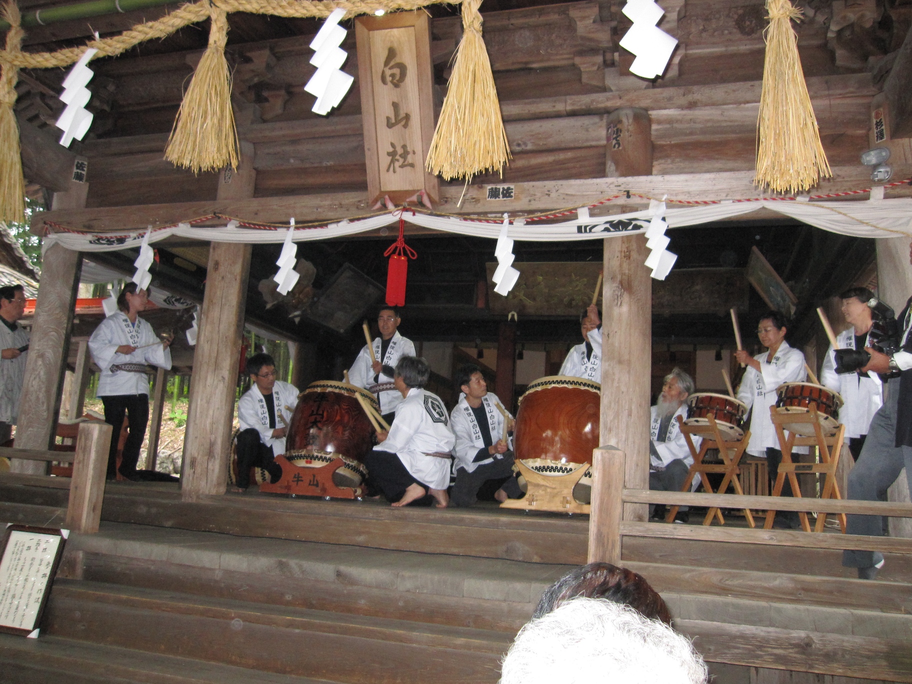 水引白山社2001年どぶろく祭り