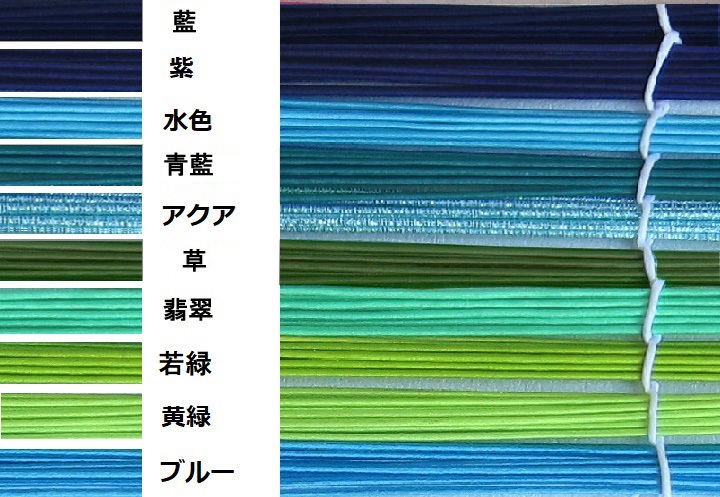 絹巻水引
