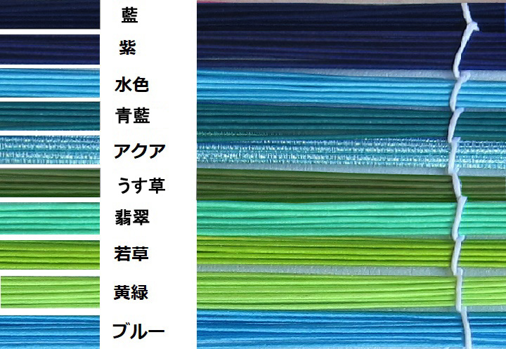 885円 92％以上節約 水引日本の伝統色四つの季節春色厳選10色セット