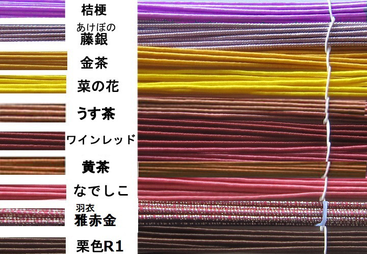 水引日本の伝統色【四つの季節】厳選10色セット
