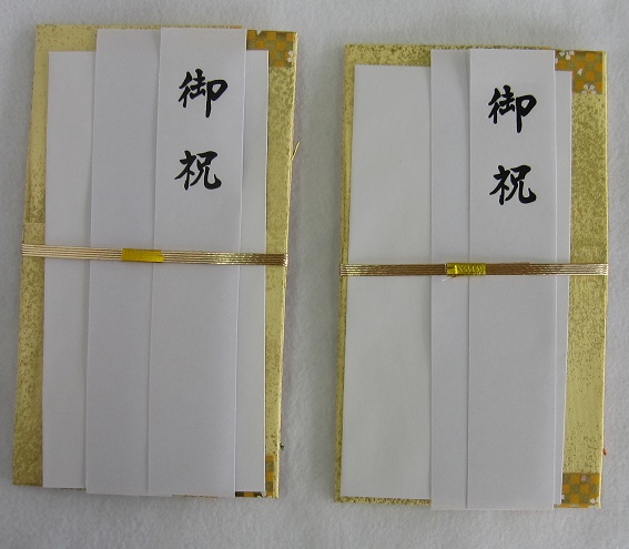 祝儀袋NK461-462