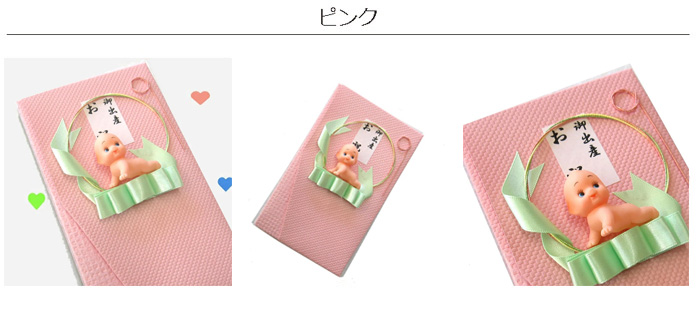 出産祝のし袋 出産祝いご祝儀袋 キューピーQP金封