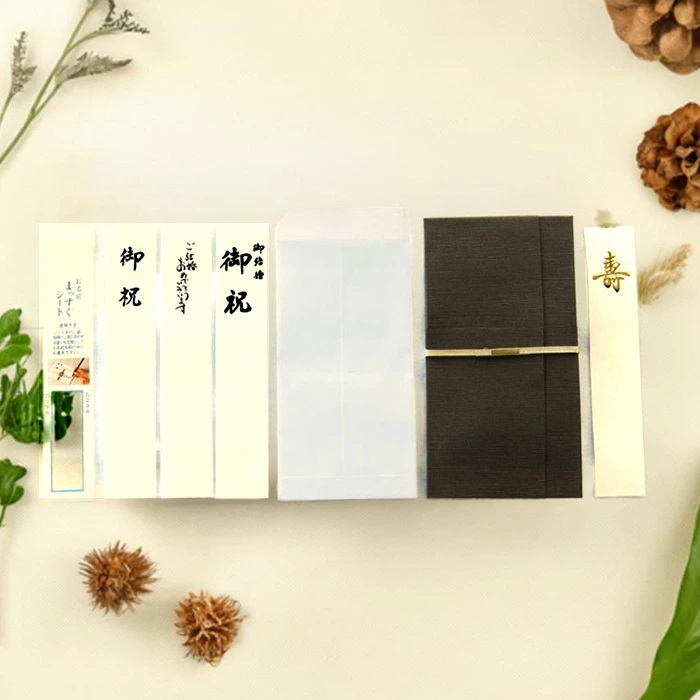金封