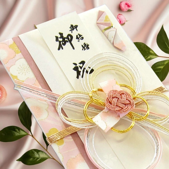金封