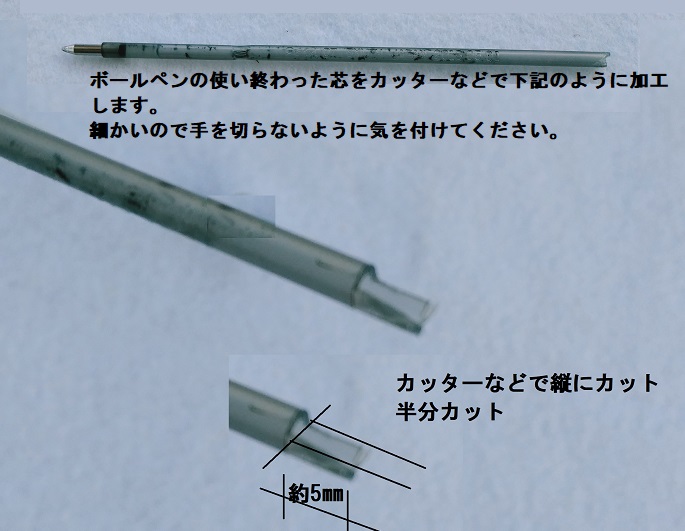 ちり棒代用品