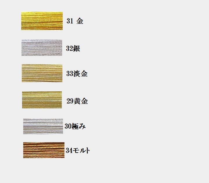 純金水引